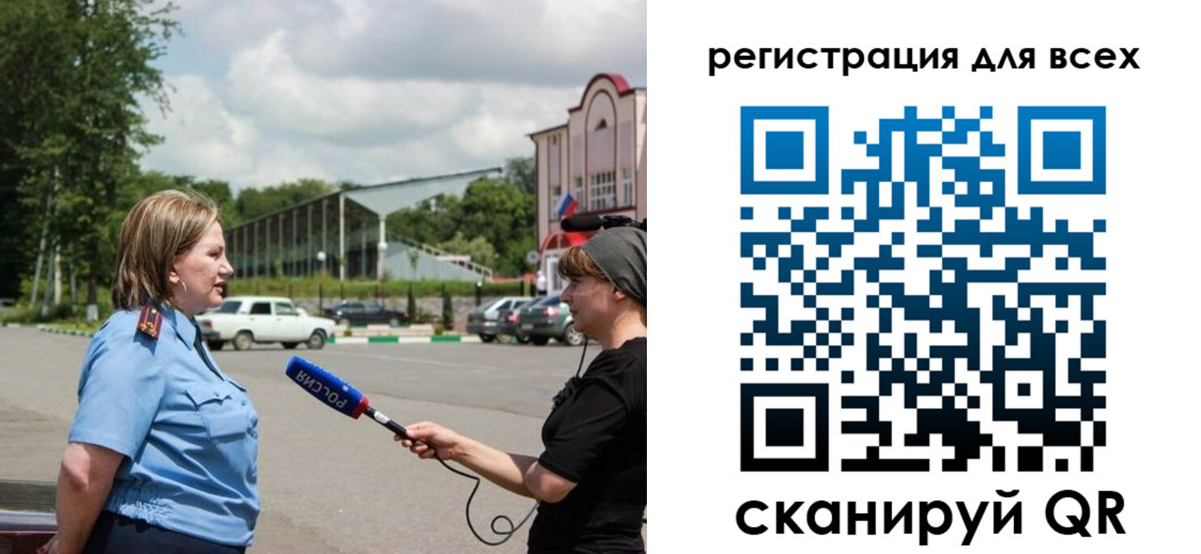 временная регистрация собственник в Кузнецке